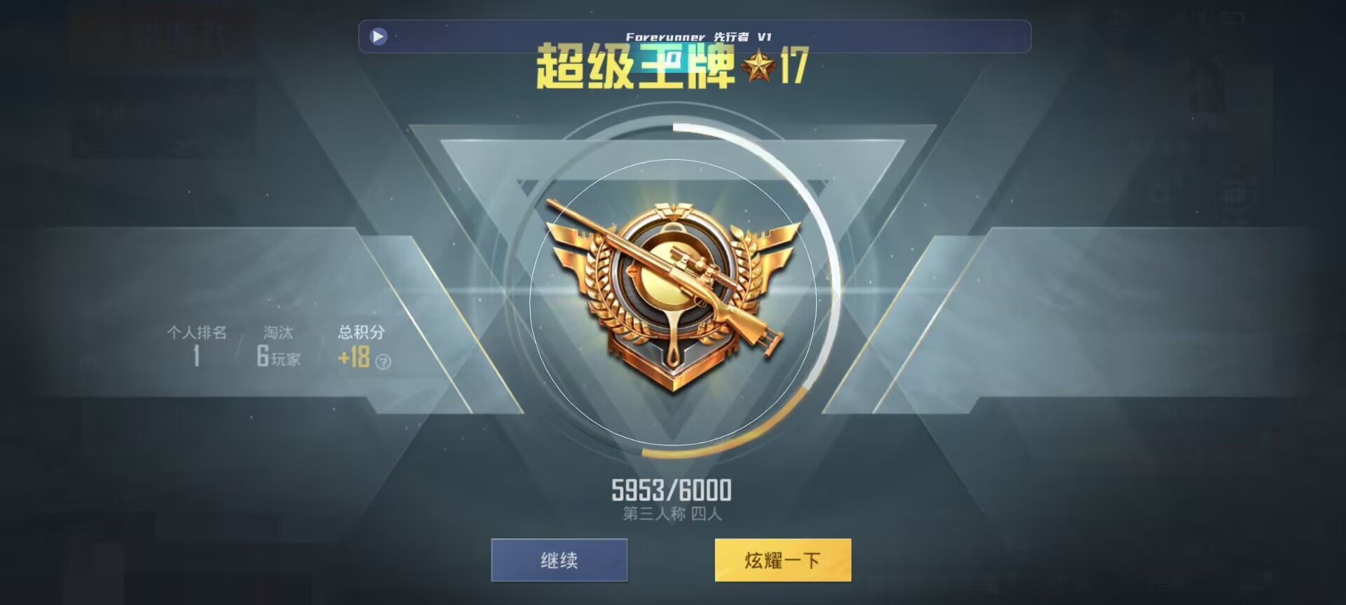 和平精英鸡腿辅助自瞄 - 微乐免费房间能开挂吗辅助预览图